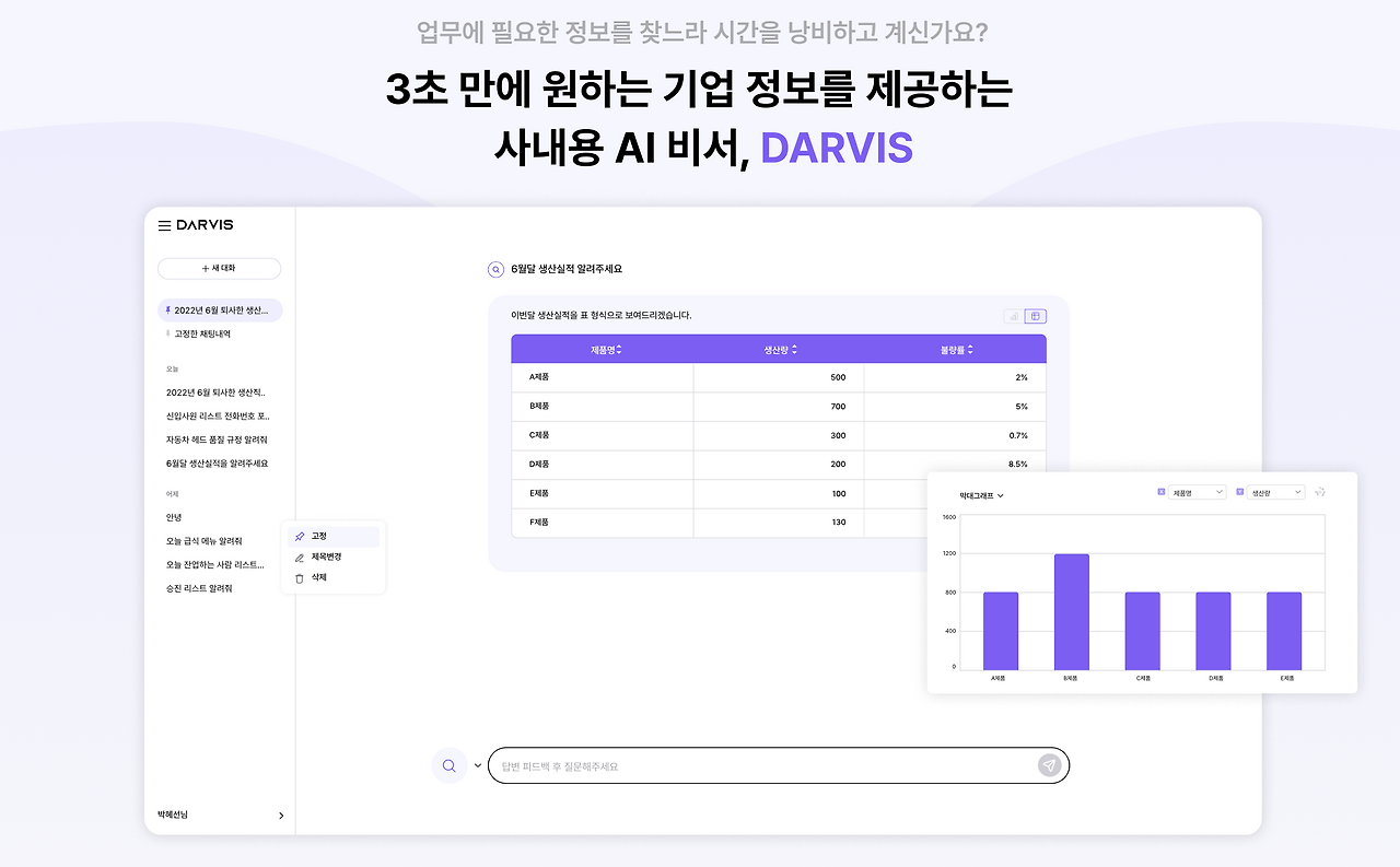 스크린샷 2024-10-24 오전 11.54.55.png