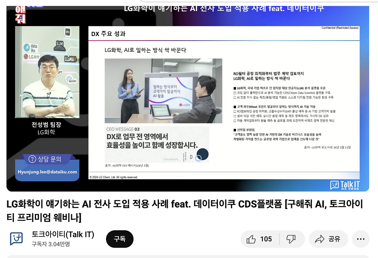 스크린샷 2025-06-12 오후 2.45.40.png