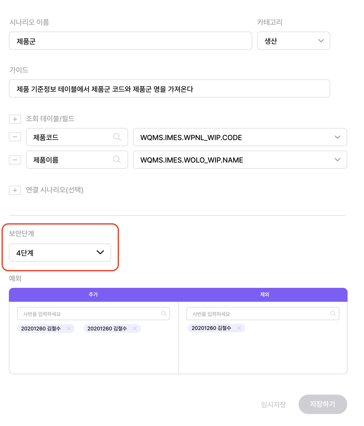 스크린샷 2025-03-14 오후 1.40.00.png