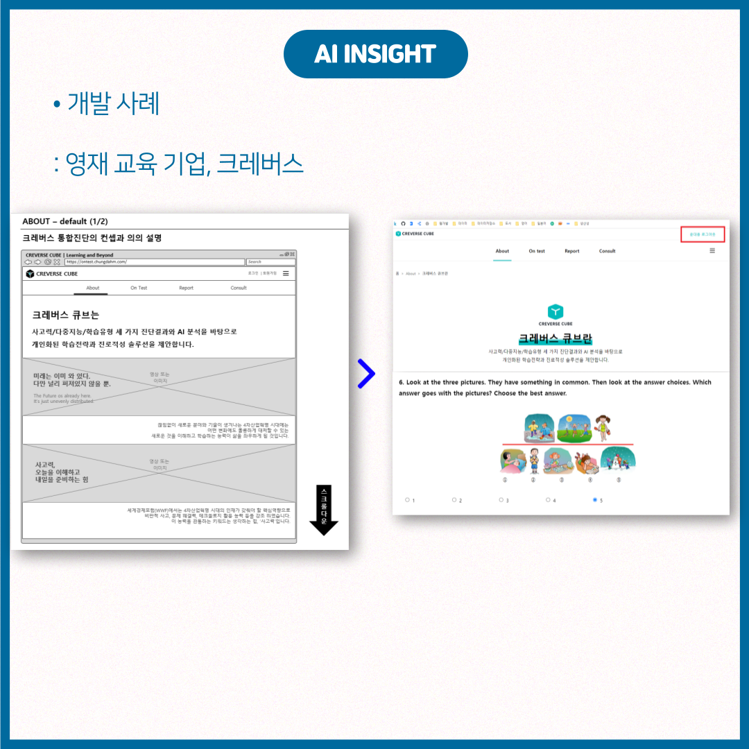 브런치용-008 (2).png