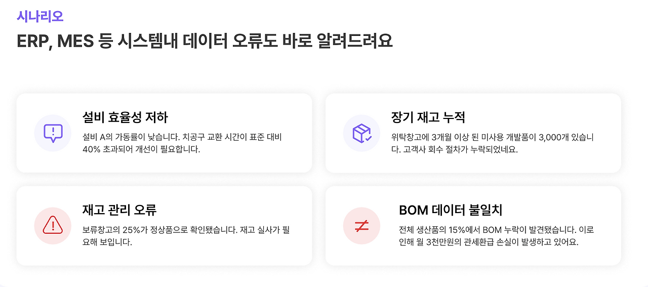 스크린샷 2025-04-14 오후 1.54.03.png