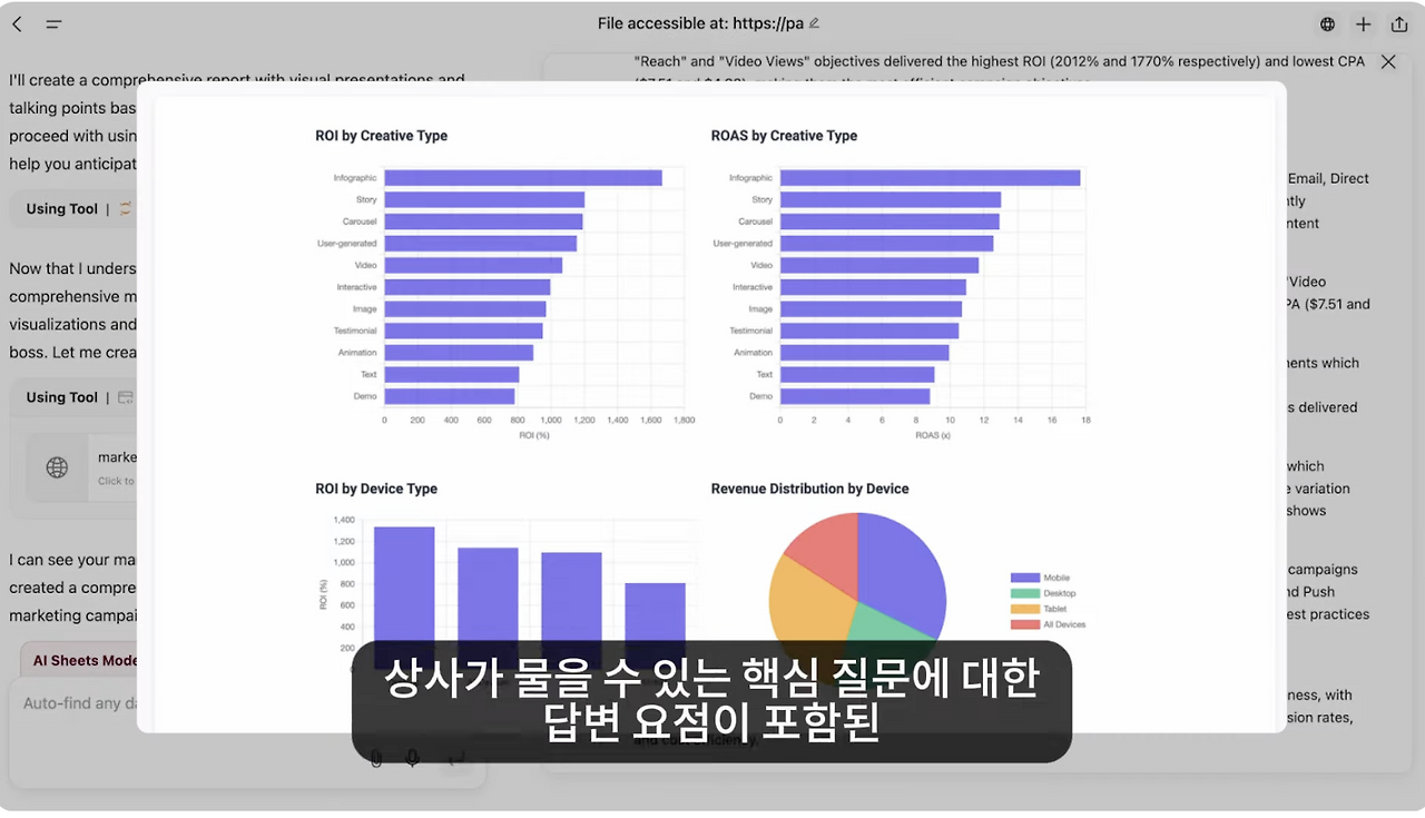 스크린샷 2025-06-18 오후 2.27.27.png
