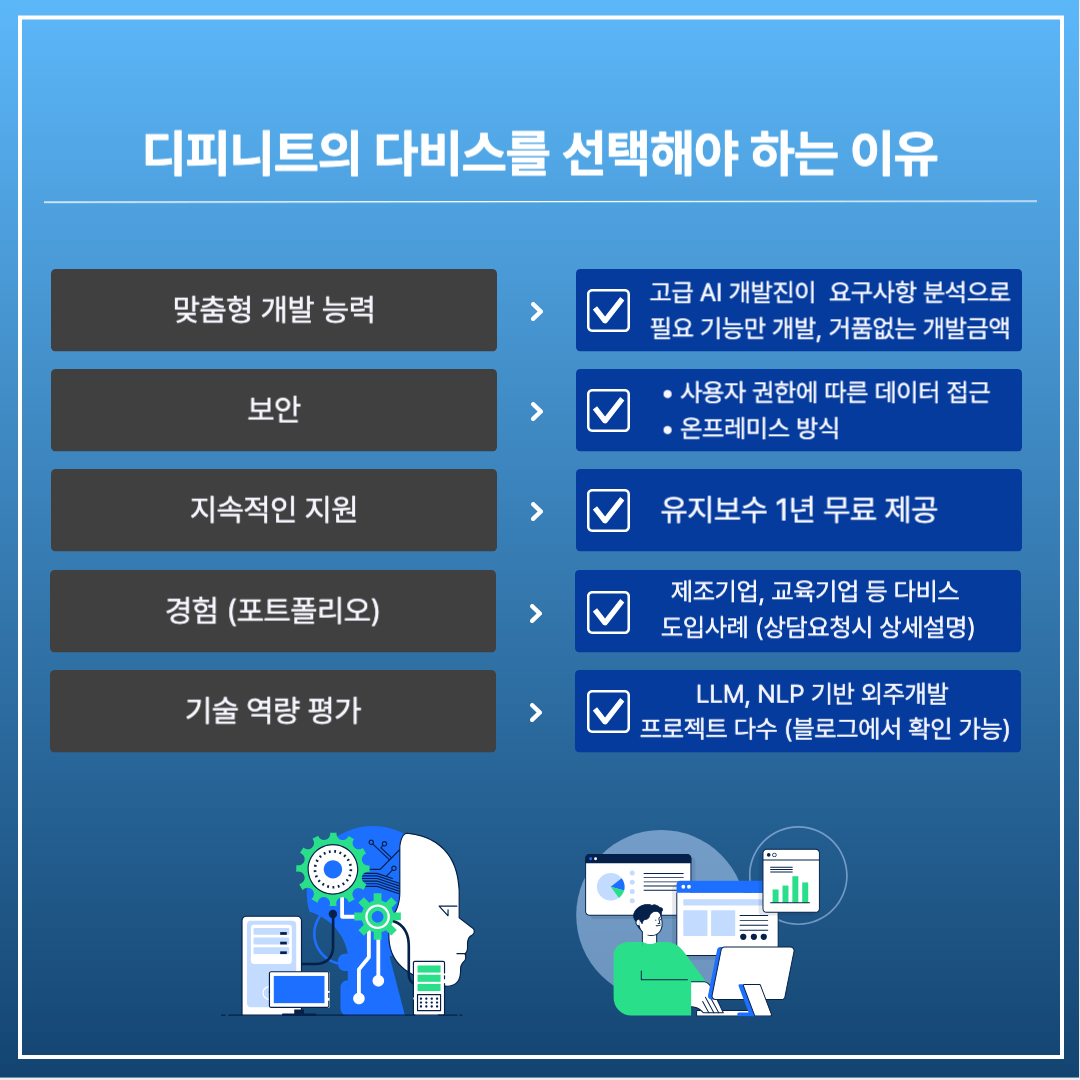 디피니트 블로그_복사본-023 (1).png