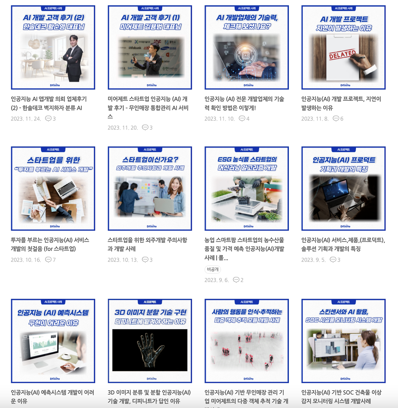 스크린샷 2024-09-13 오후 2.46.33.png