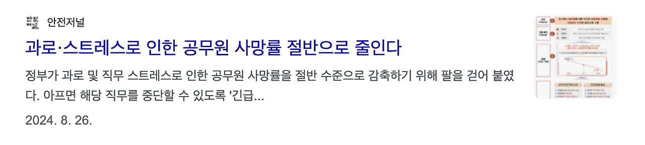 스크린샷 2025-04-03 오후 2.30.30.png