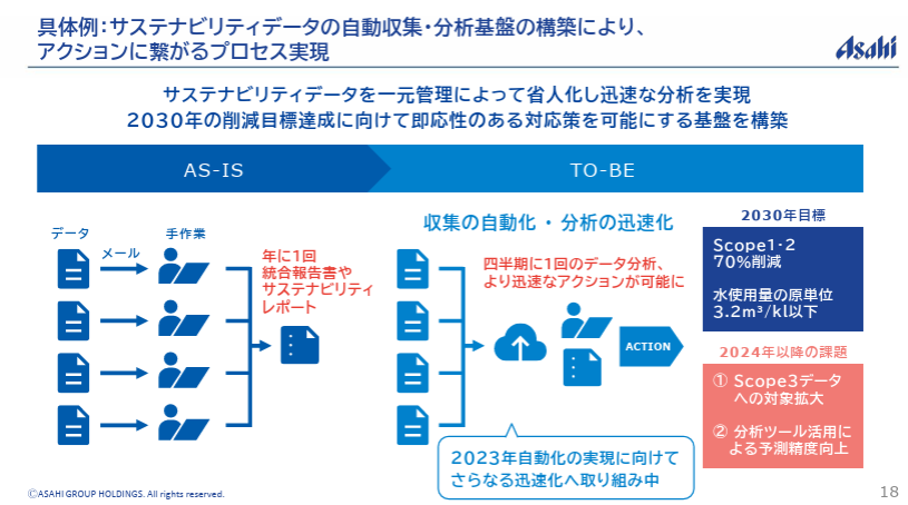 스크린샷 2025-07-18 123839.png