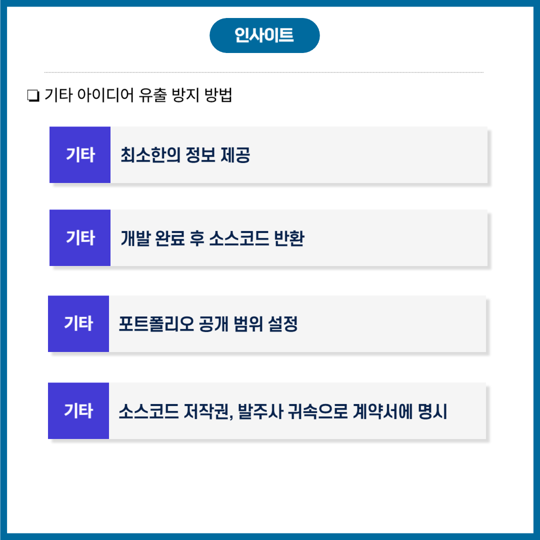 브런치용-005 (2).png