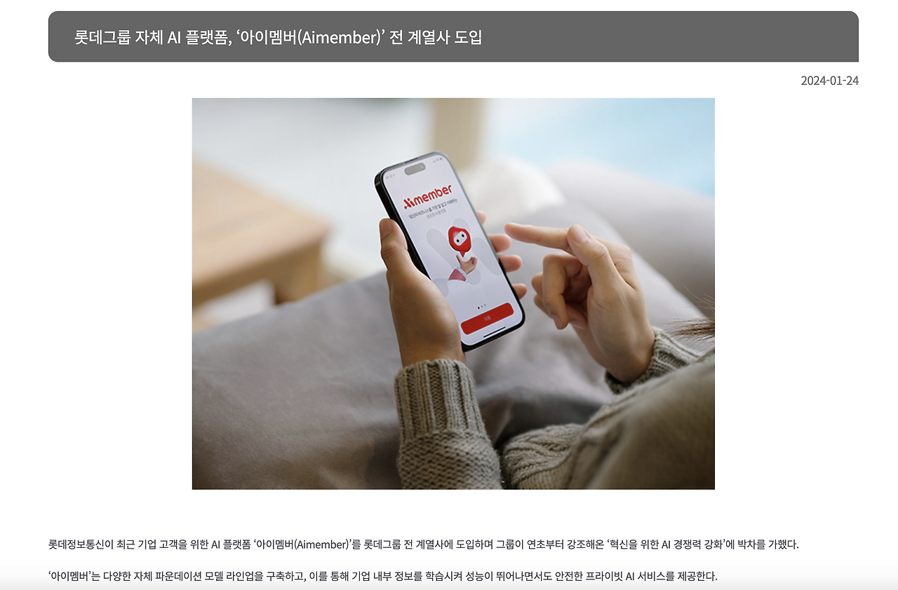 스크린샷 2024-11-21 오후 4.57.55.png