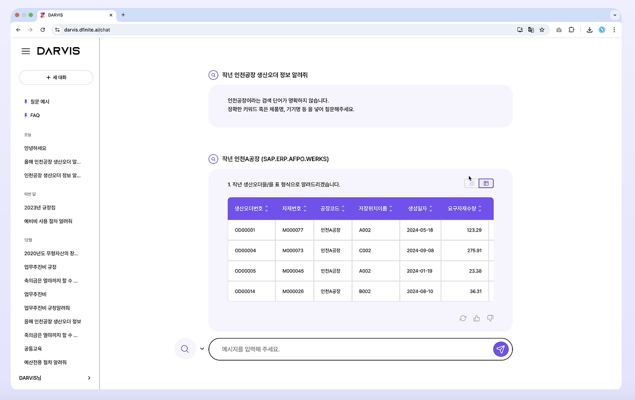 스크린샷 2025-03-18 오후 2.53.43.png