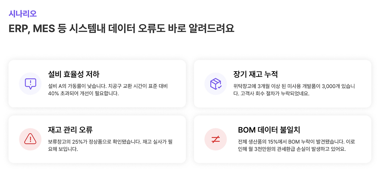 이상탐지 샷.png