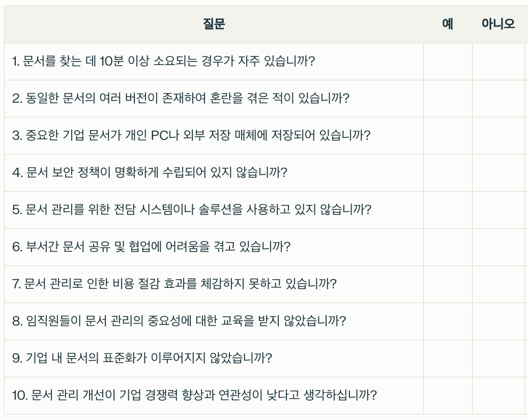 스크린샷 2025-02-11 오후 2.29.14.png