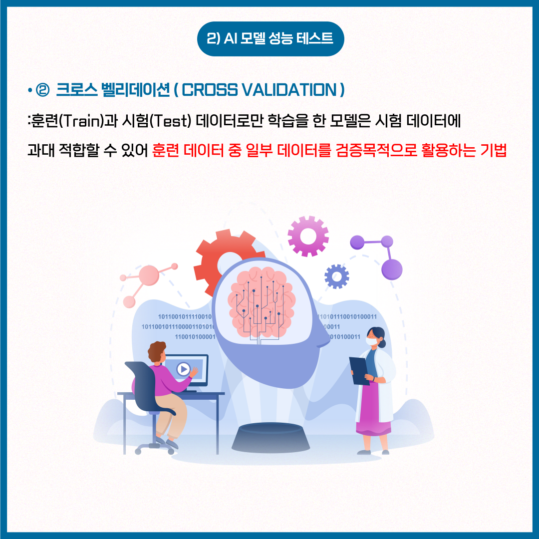 브런치용-008.png