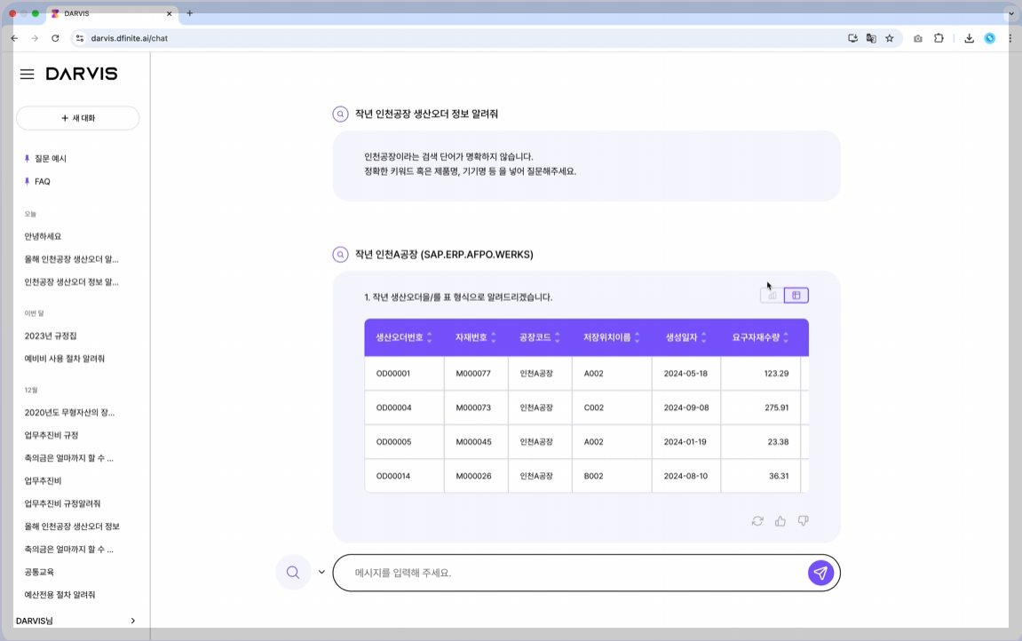 스크린샷 2025-04-20 023602.png