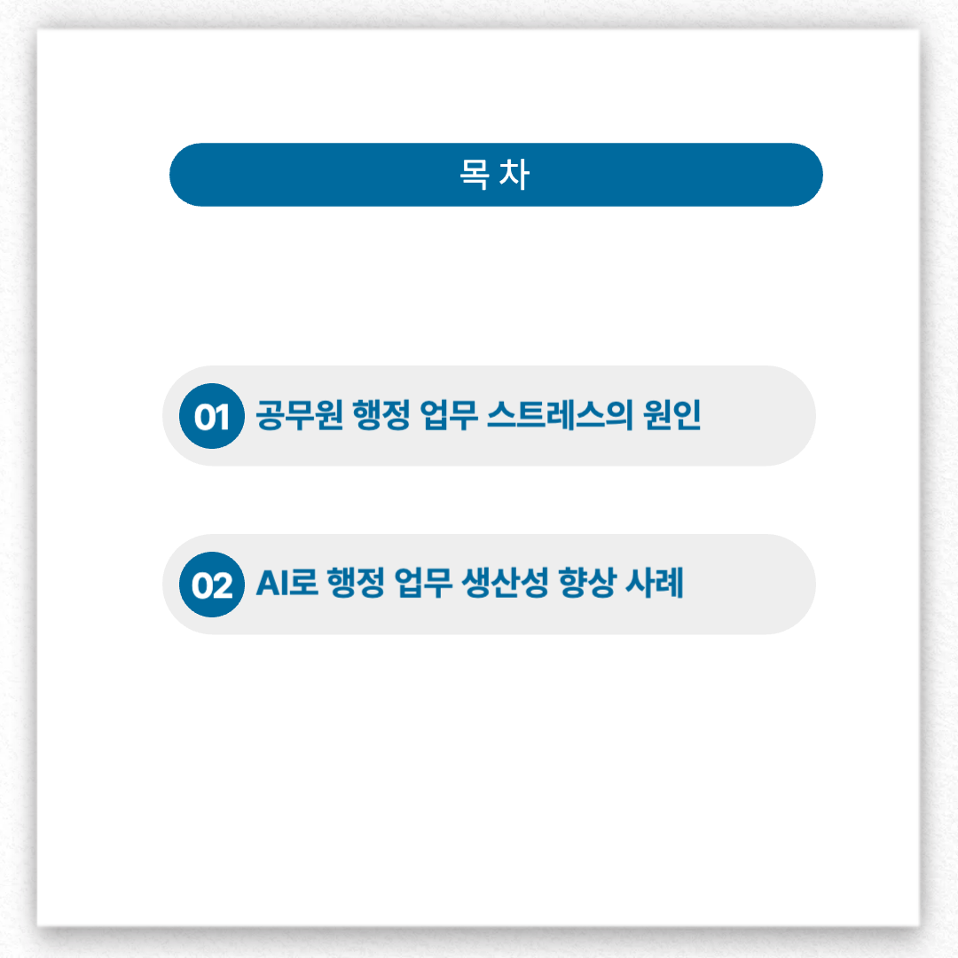디자인템플릿_복사본-002.png