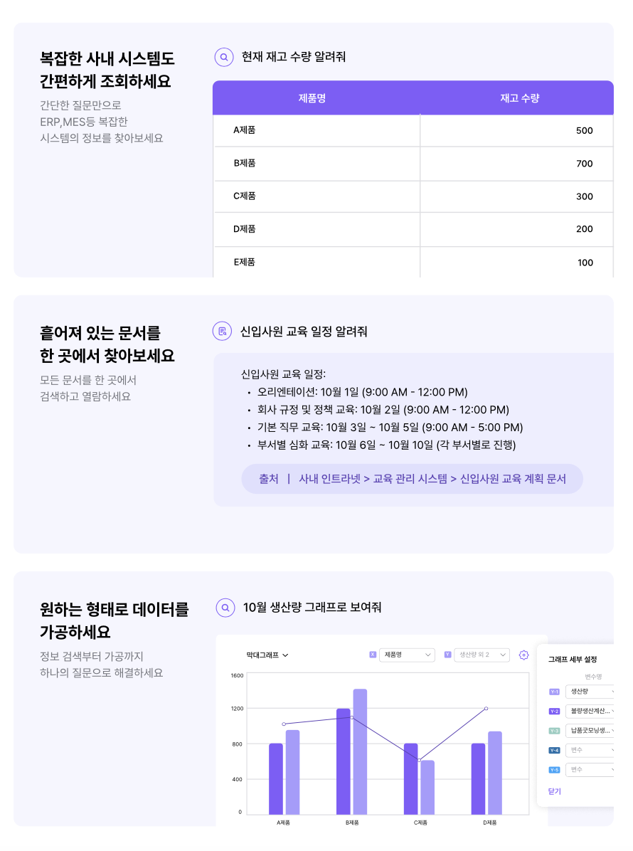 스크린샷 2024-11-24 오후 7.13.22.png