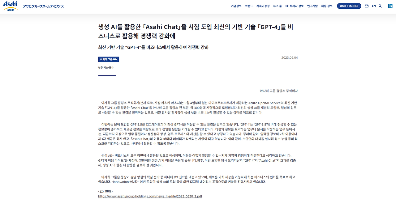 스크린샷 2025-07-18 123638.png