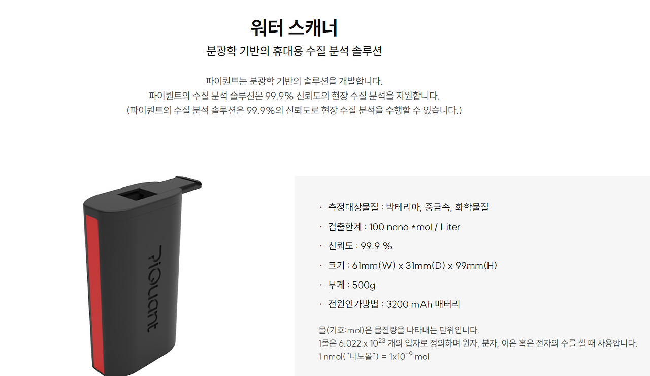 화면 캡처 2024-07-22 102550.png