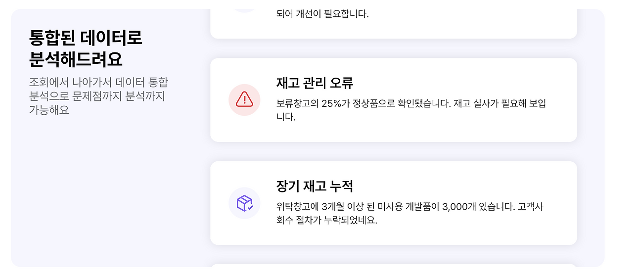 스크린샷 2025-03-18 오후 2.55.31.png