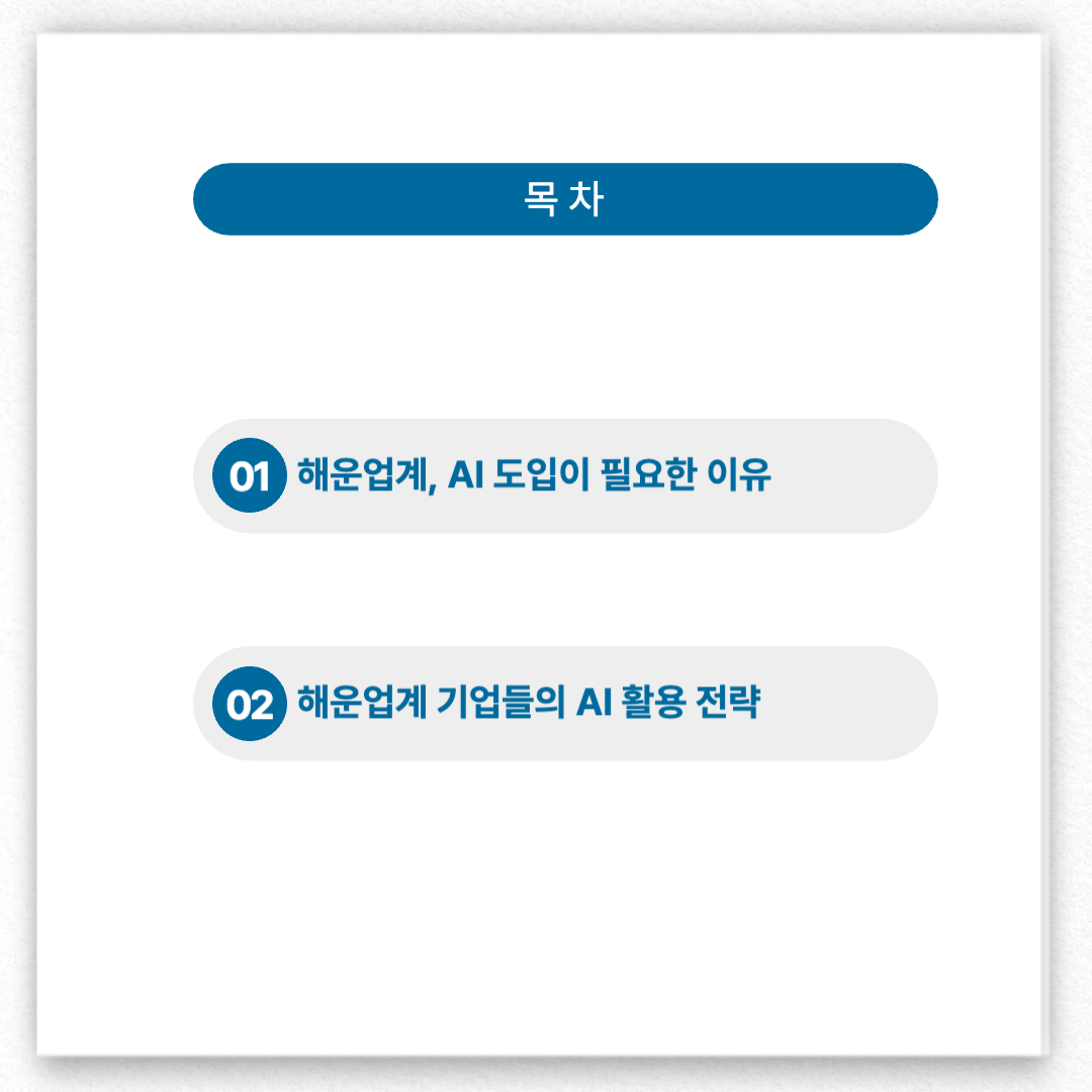 디자인템플릿-002.png