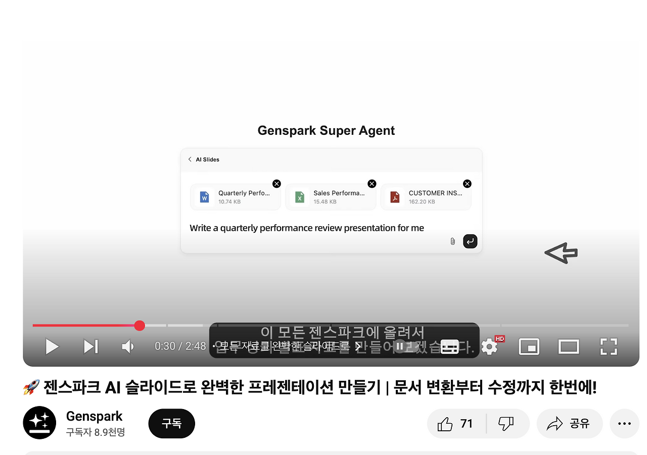 스크린샷 2025-06-11 오전 10.39.15.png