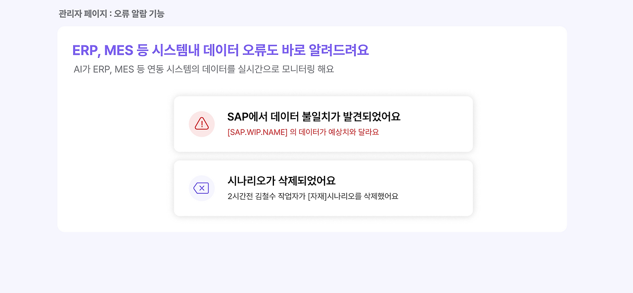 스크린샷 2024-11-23 오후 7.08.05.png