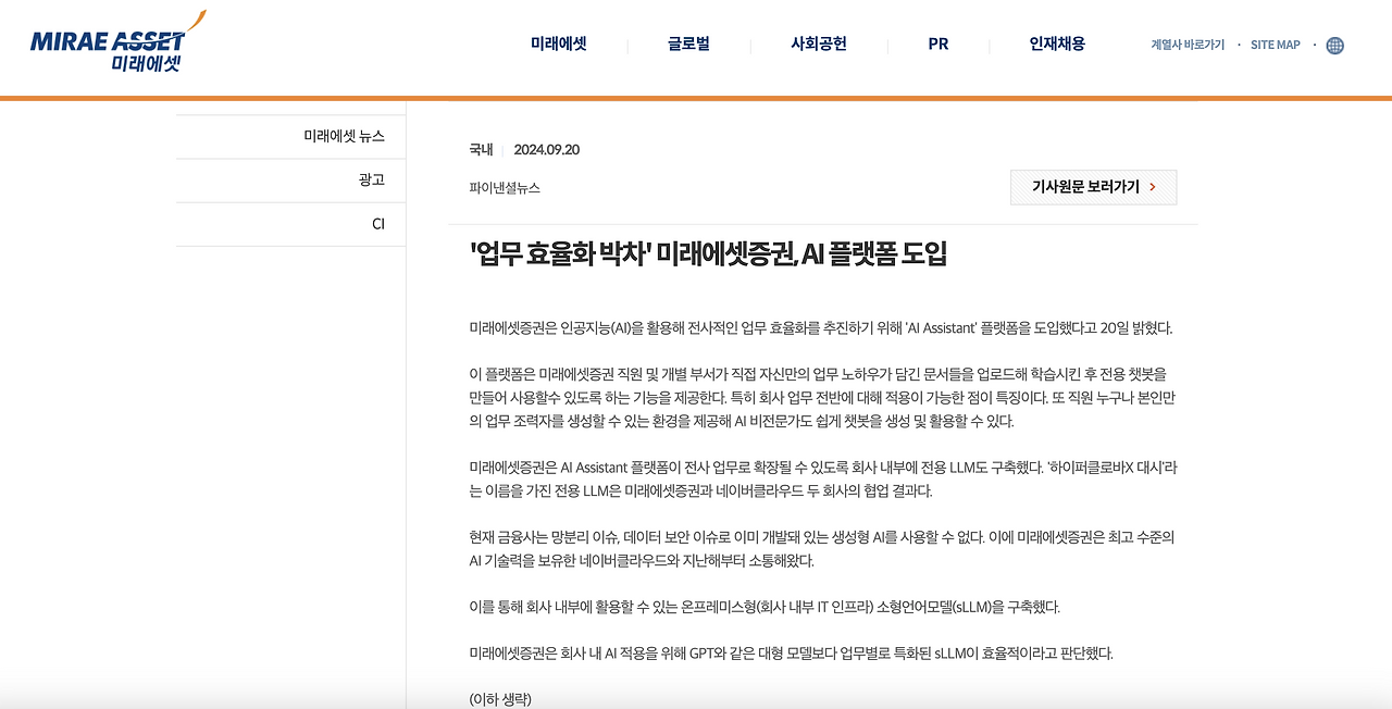 스크린샷 2025-02-12 오후 4.08.24.png