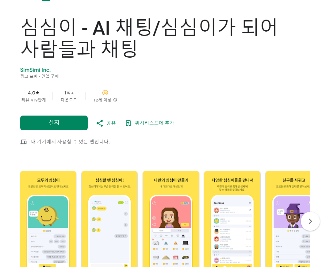 화면 캡처 2024-08-13 103029.png