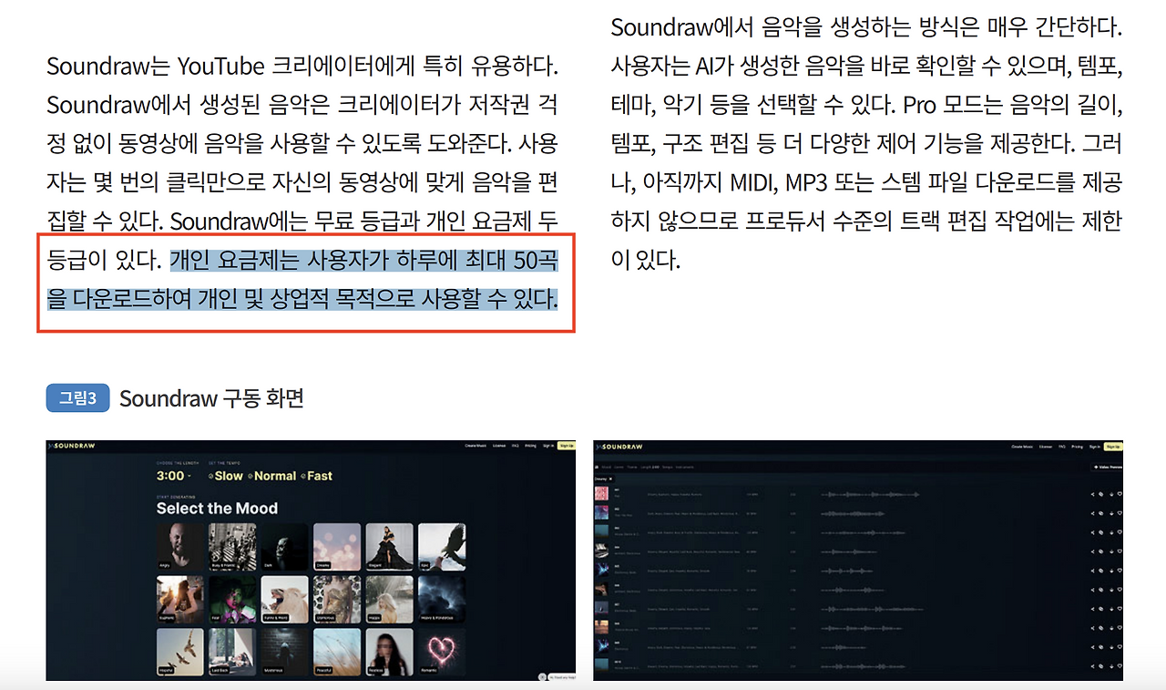 문서 답변.png