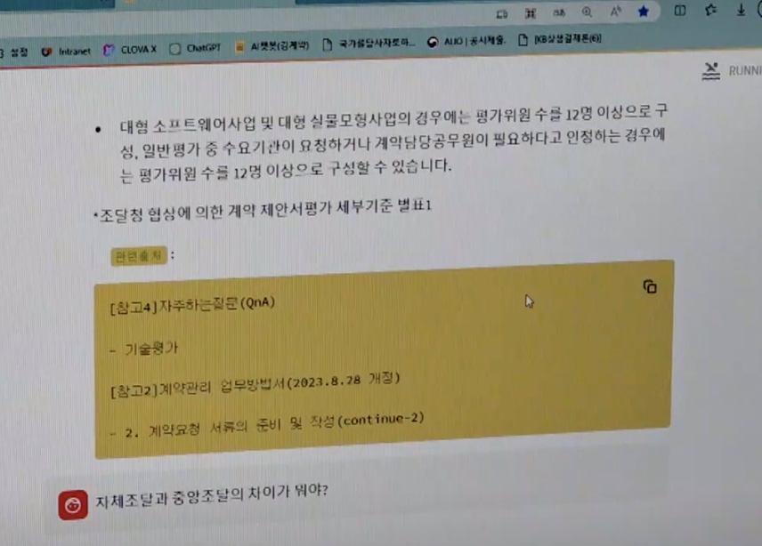 스크린샷 2025-04-03 오후 2.57.49.png