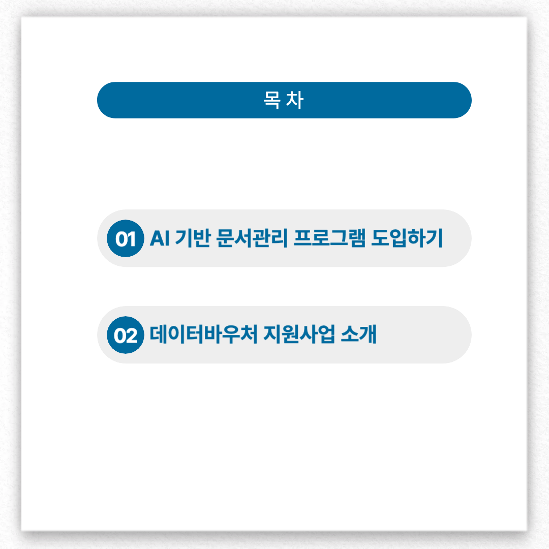 디자인템플릿-002.png