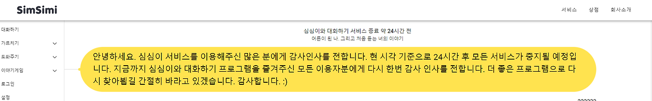 화면 캡처 2024-08-13 102907.png