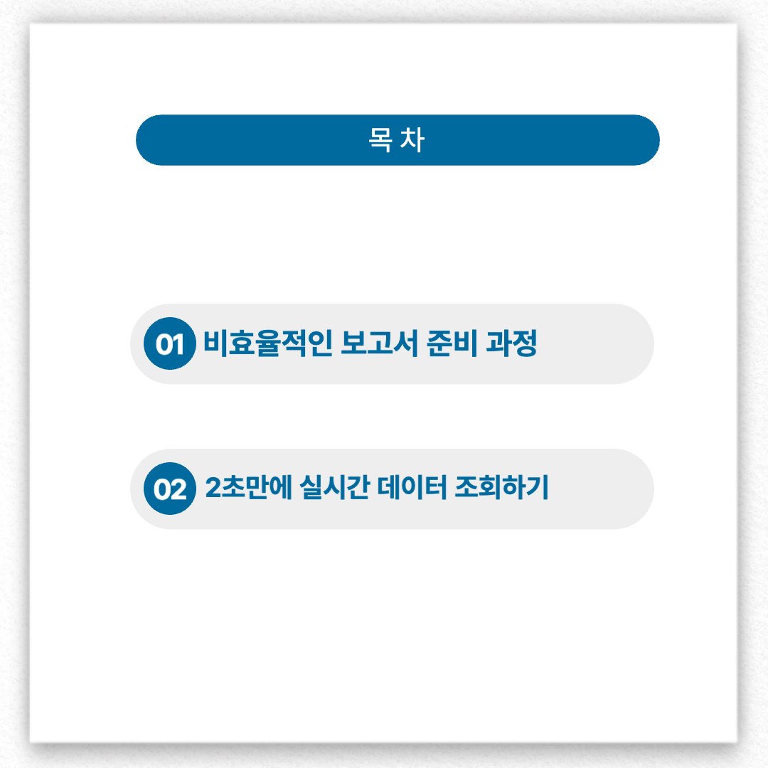 디자인템플릿_복사본-002 (3).png