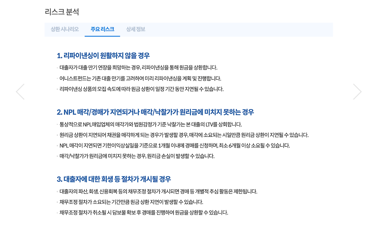스크린샷 2019-10-04 오후 3.01.48.png