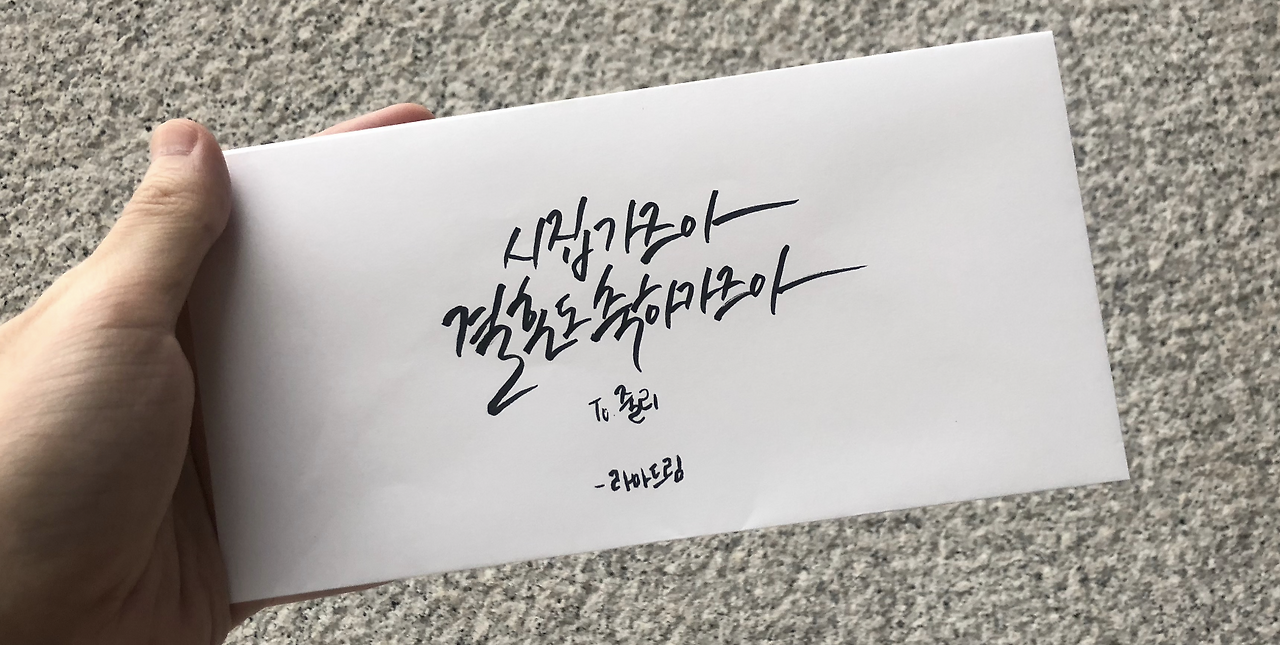 스크린샷 2018-08-05 오후 2.31.52.png