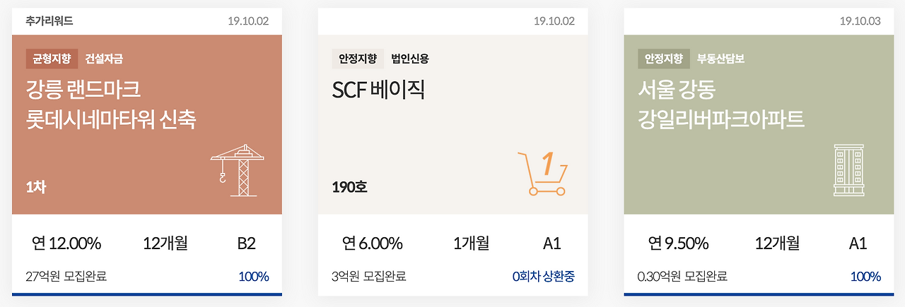 스크린샷 2019-10-04 오전 11.04.04.png