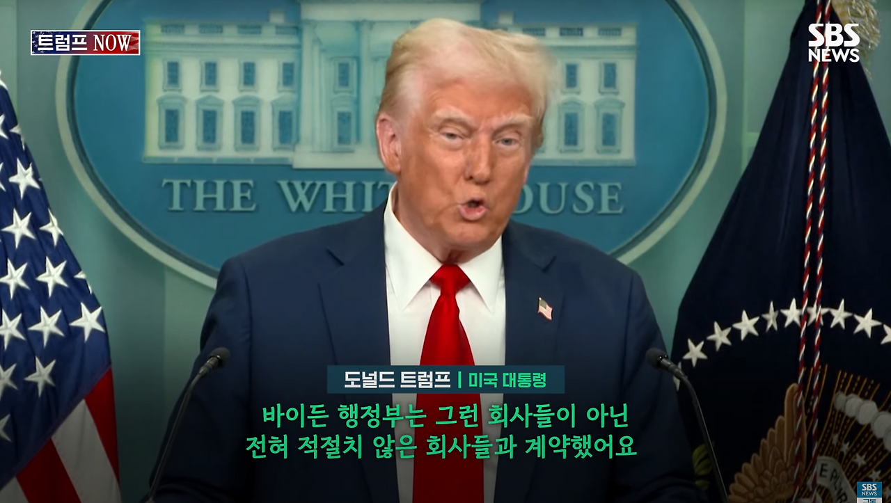 스크린샷 2025-01-31 213334.png