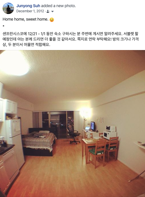 Screen Shot 2020-02-09 at 6.14.08 PM.png