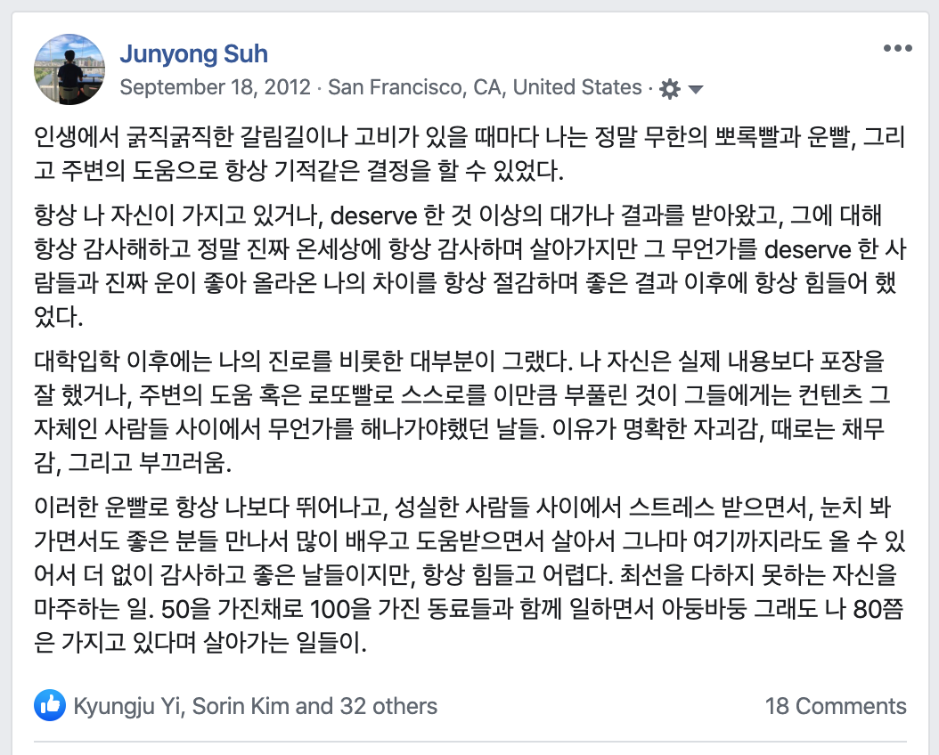 Screen Shot 2020-02-04 at 11.39.46 PM.png