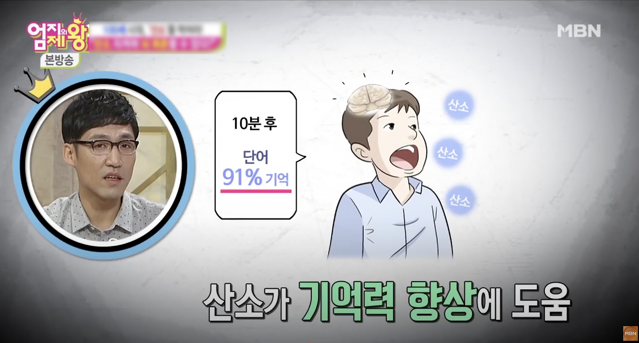 8-4. 엄지의 제왕(2).png