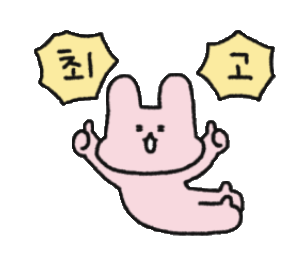 26. 이모티콘.png