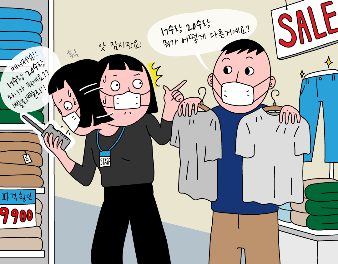 브랜드스토리-굿나잇데이브 편-01.png