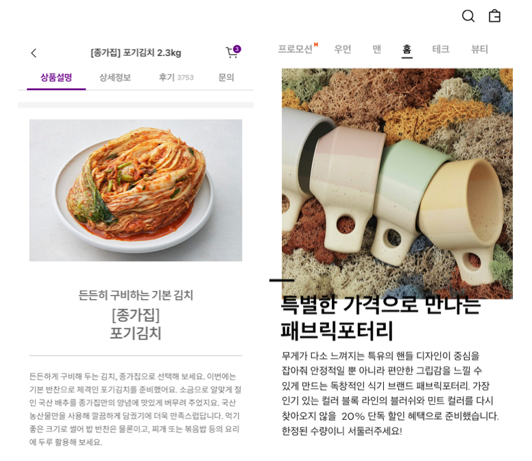 스크린샷 2021-08-26 오전 10.24.41.png