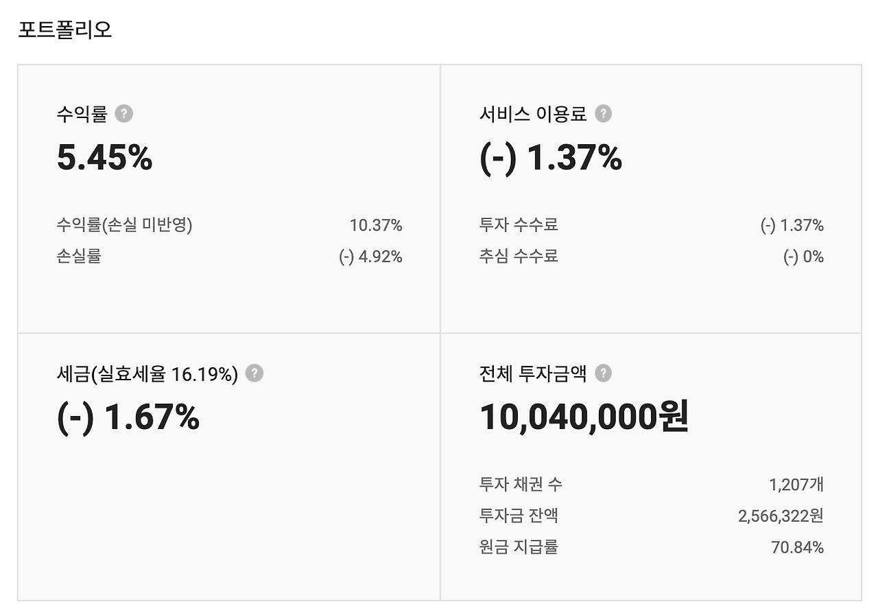 스크린샷 2020-03-04 오후 12.26.26.png