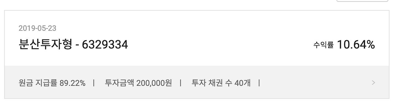 스크린샷 2020-03-04 오후 12.59.37.png