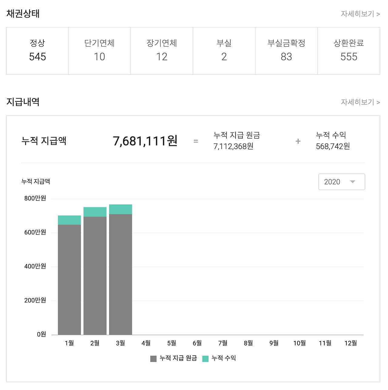 스크린샷 2020-03-04 오후 1.09.46.png