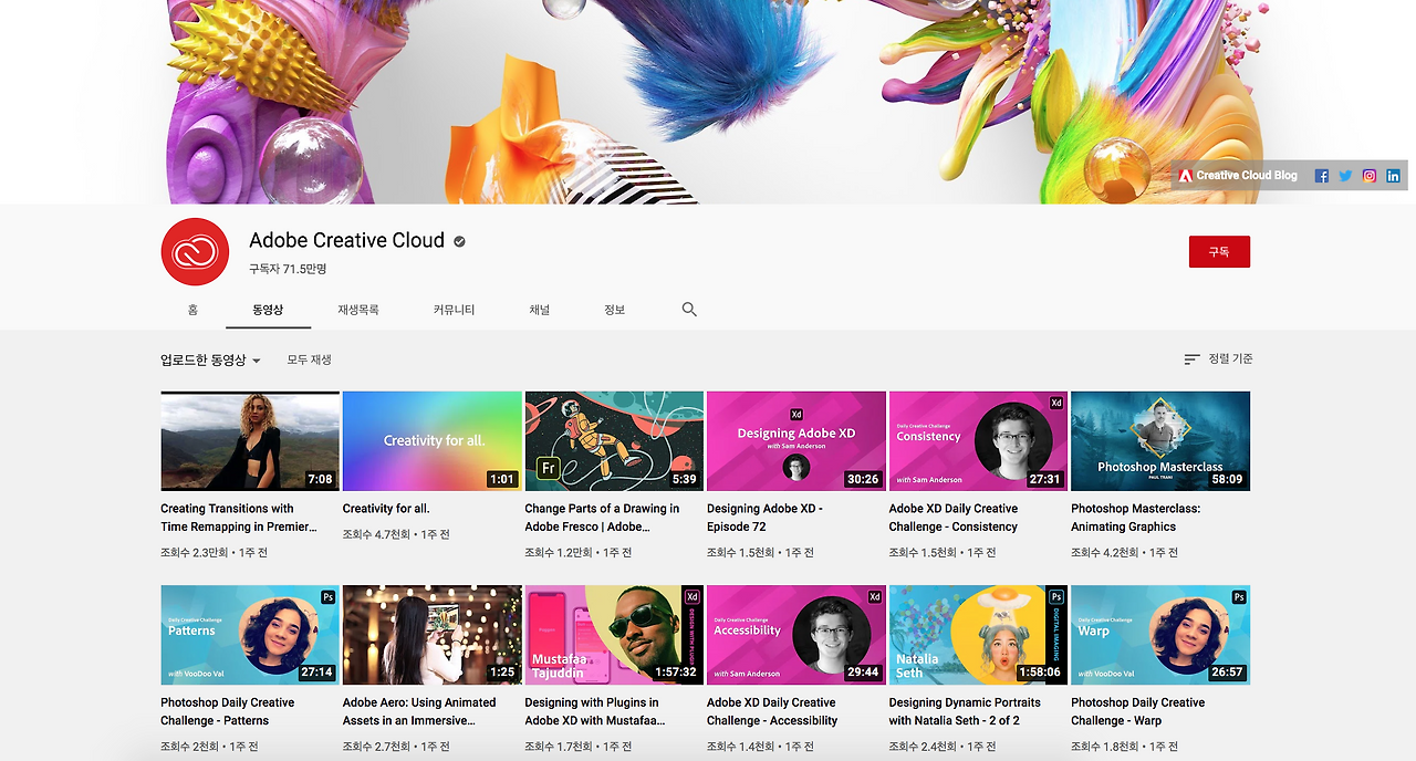 스크린샷 2020-01-01 오후 12.01.23.png