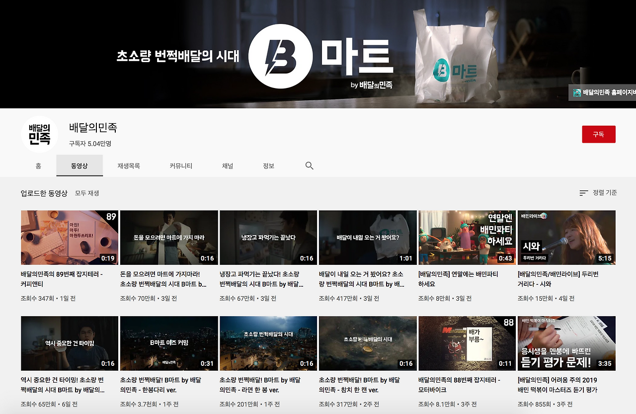 스크린샷 2019-12-22 오후 7.47.56.png