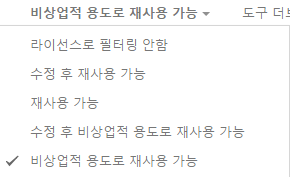 구글-필터링.png
