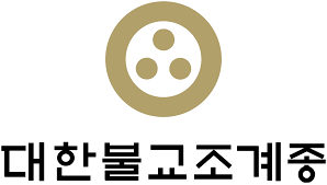 조계종.png