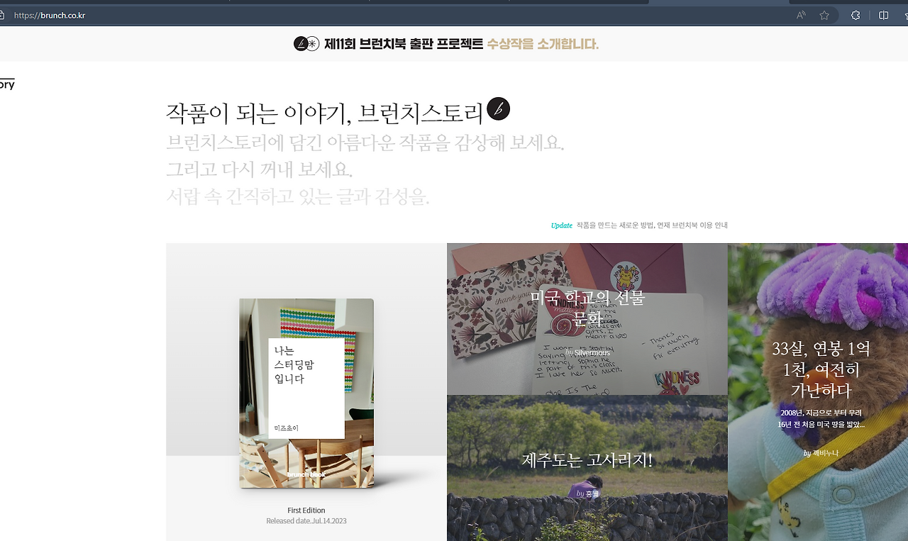 스크린샷 2024-01-09 100333.png